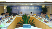 2013ꮅǭٹ·yF(tun)(hu)